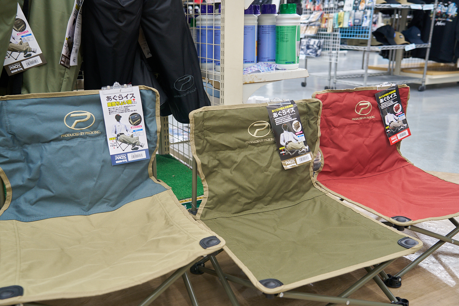 PROX あぐらイス 外観