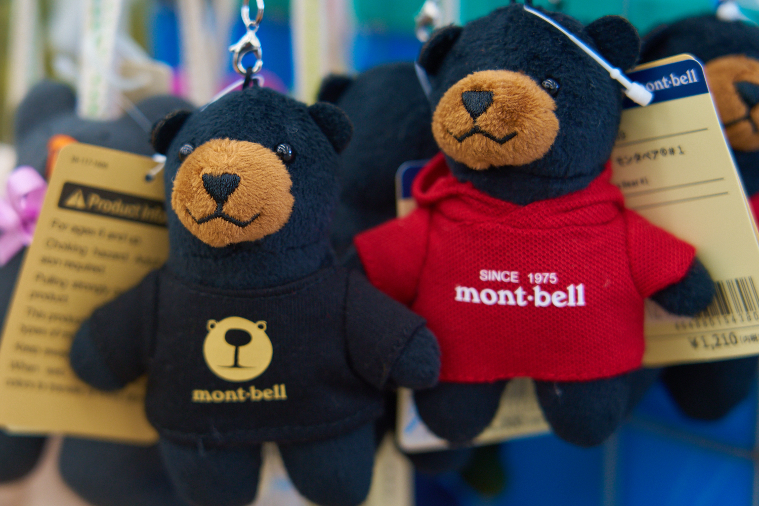 モンタベア ストラップ 横向き