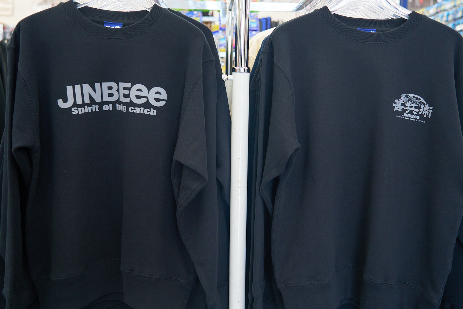 甚兵衛 冬物アイテム