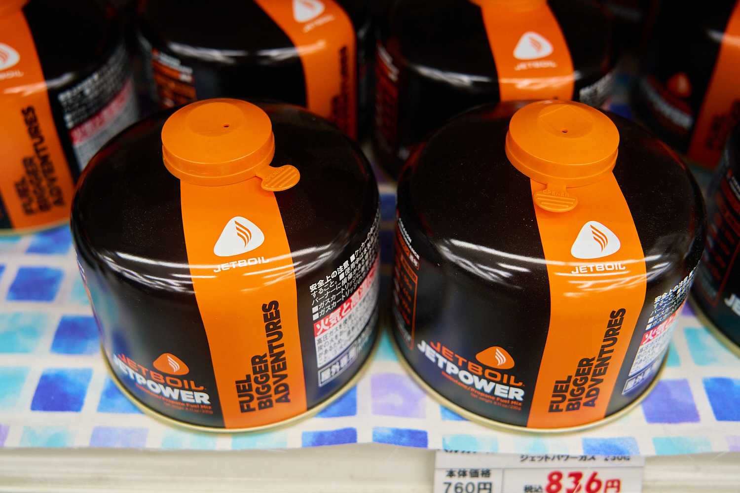 メンテナンス用品