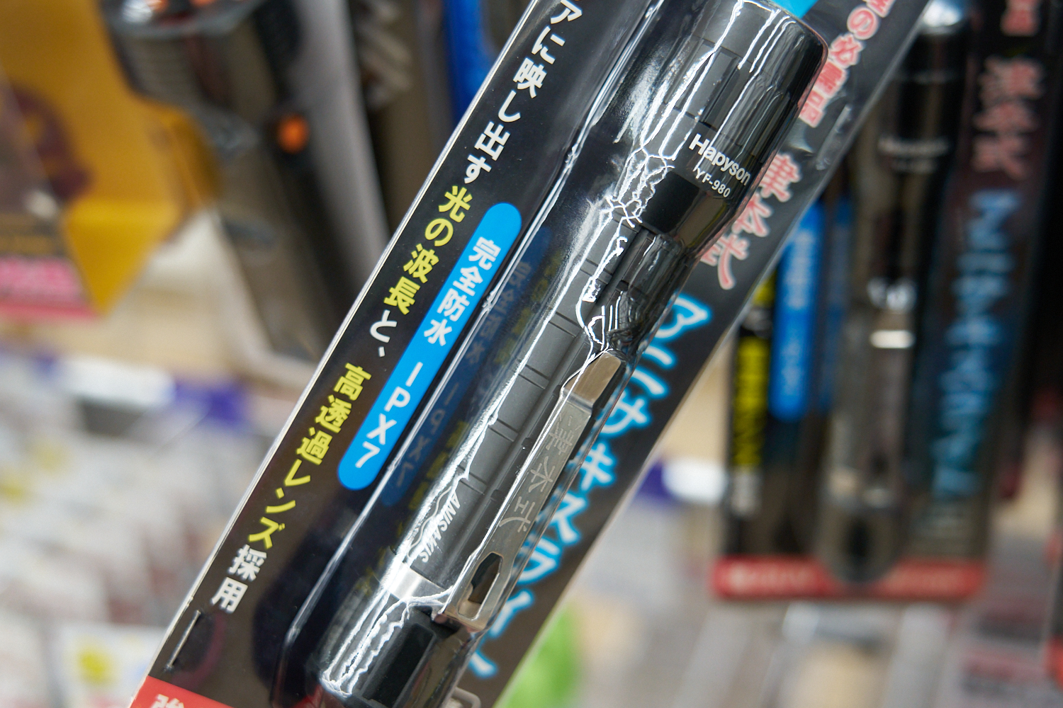 アニサキスライト2