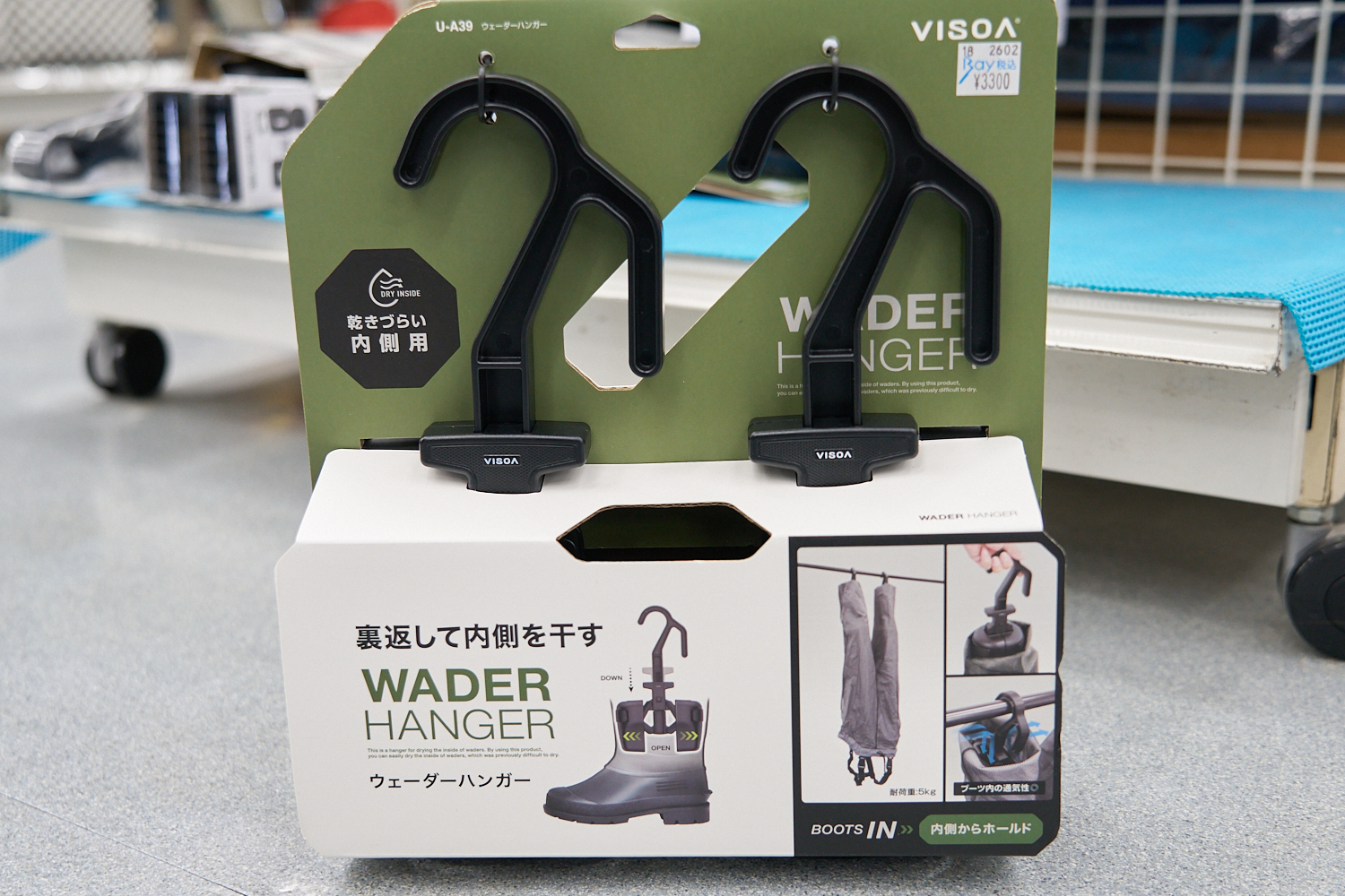 ウェーダーハンガー