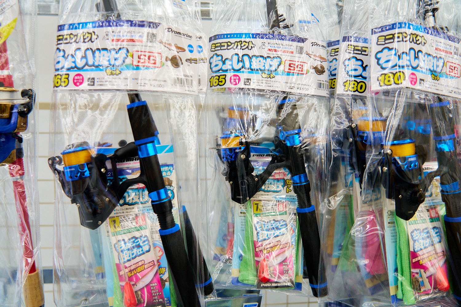 ファミリーロッド集合