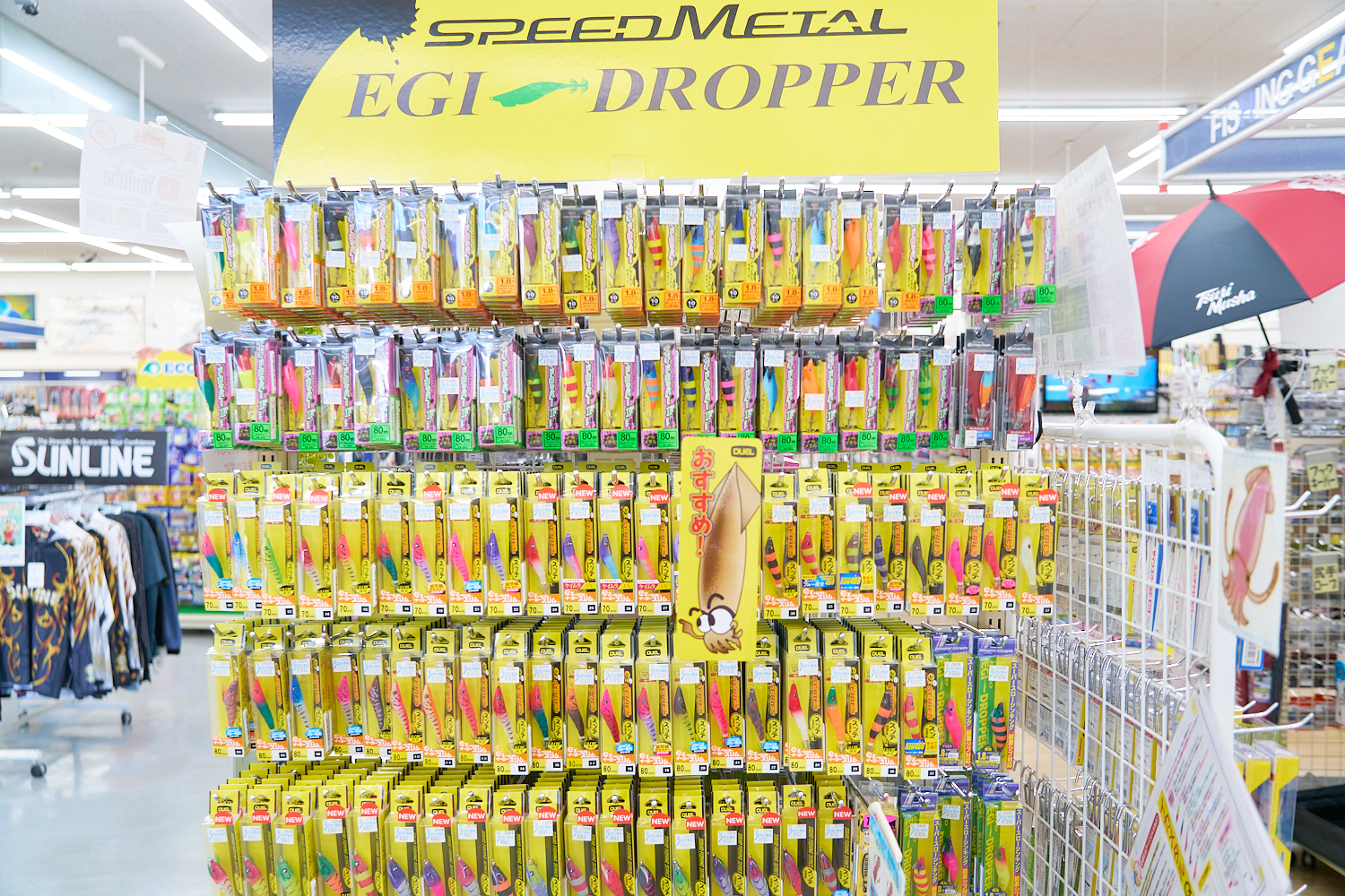 スッテ売り場