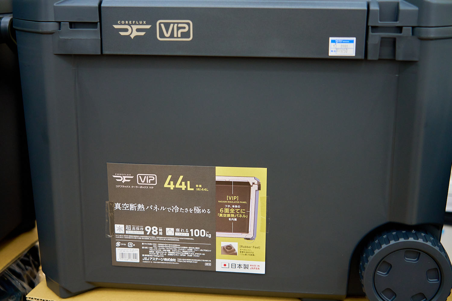 大型キャスターを装備したCOREFLUXクーラーボックスVIP 44L