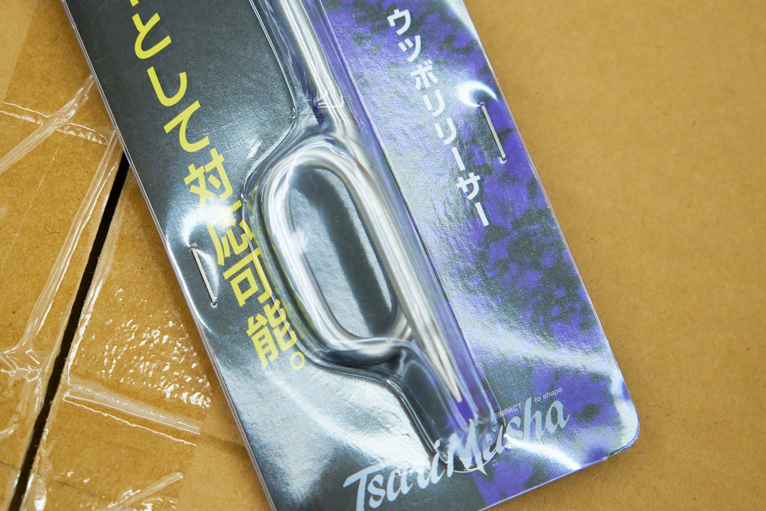 釣武者 ウツボリリーサーの仕様画像（2枚目）