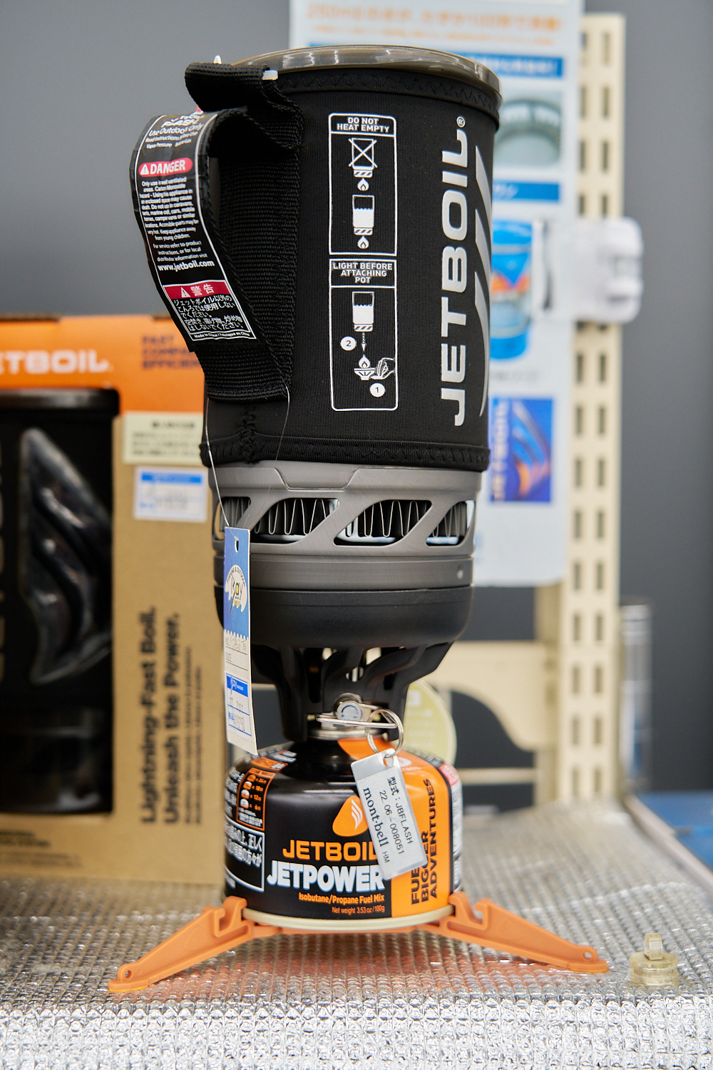 JETBOIL フラッシュの外観