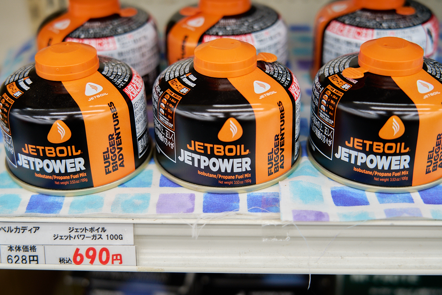 JETBOIL専用ガスカートリッジ ジェットパワー