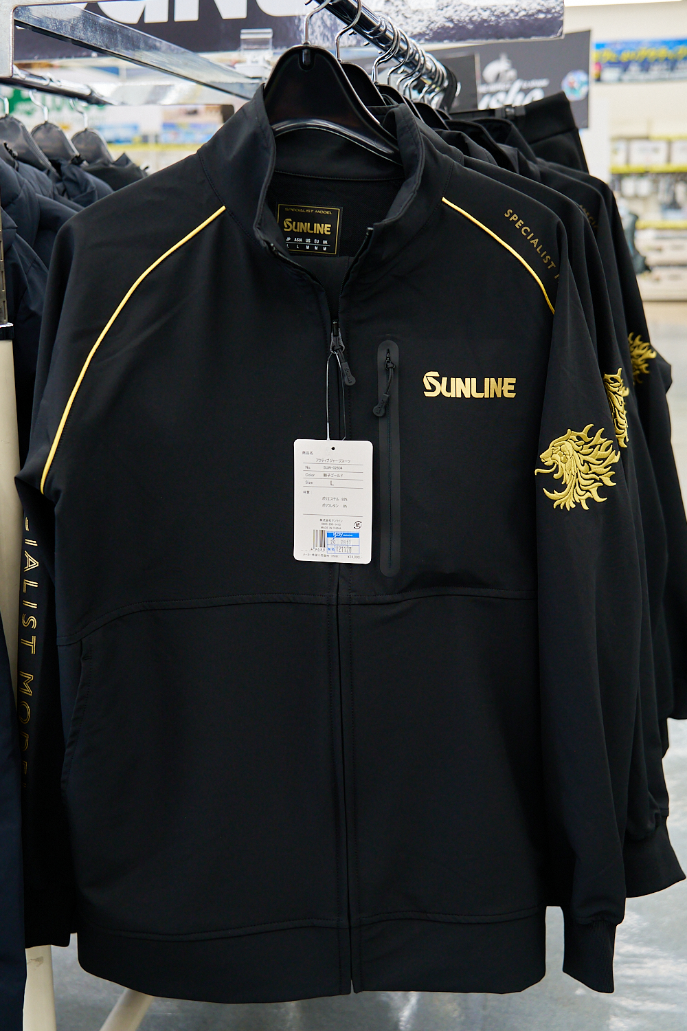 SUNLINEのアクティブジャージスーツ